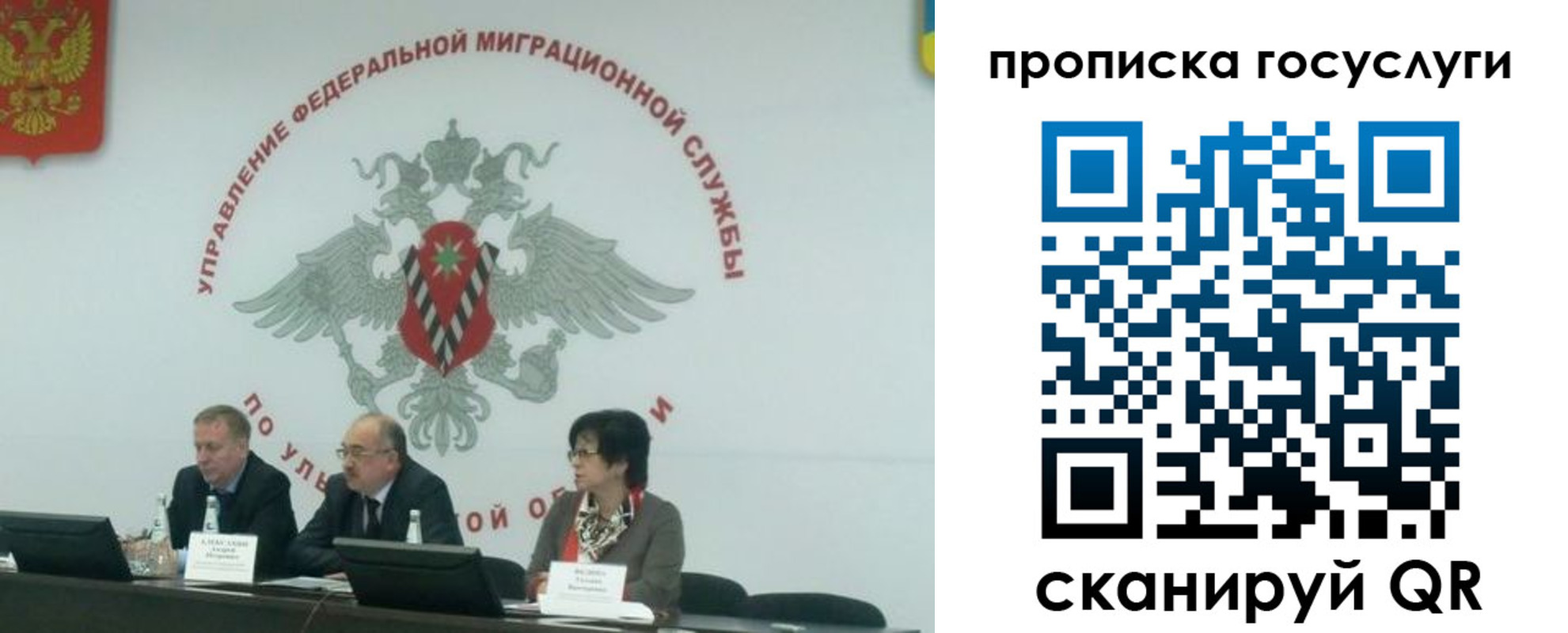 прописка для школы в Валдае