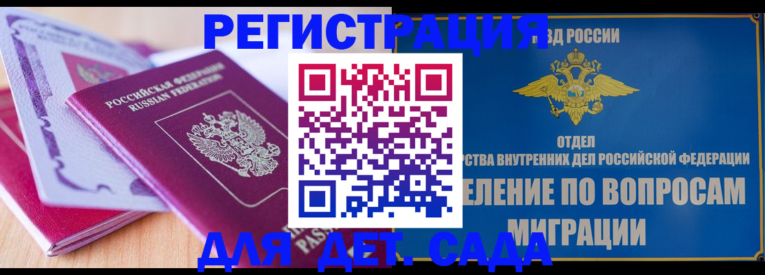 где прописаться в Валдае